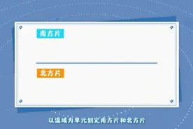 我国南方片今日进入主汛期！汛期、主汛期、防汛关键期……这些概念你清楚吗？图片