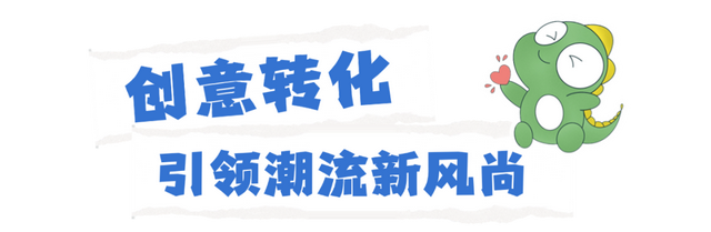 国家级案例！环球恐龙城入选，全市唯一