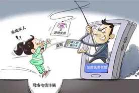 法官来支招！图片
