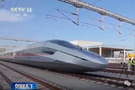 又一重器！中国率先占领高铁商业运营速度的无人区图片