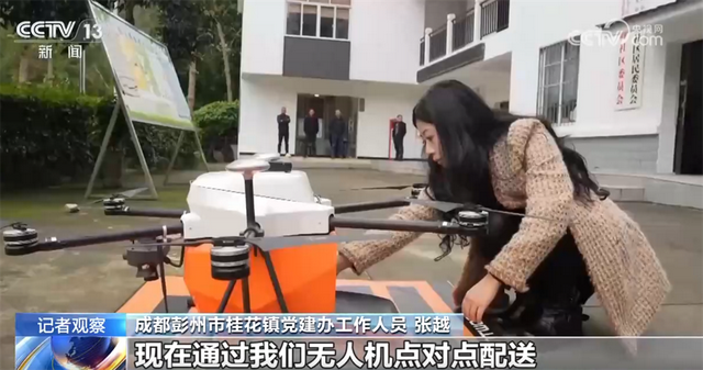 低空经济加速出“新”惠民生 勾勒出从“试验田”走向“应用场”清晰路径