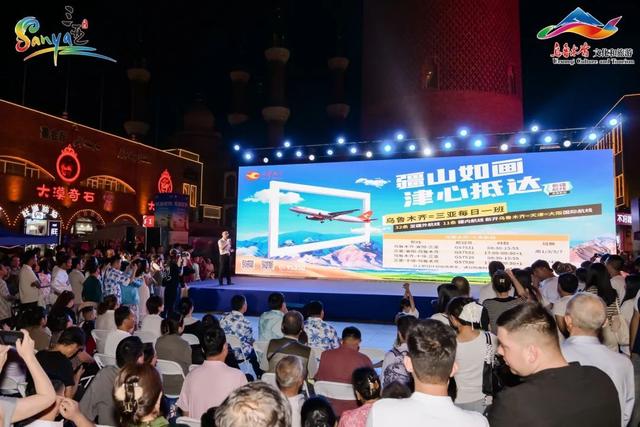 山海CP！三亚X乌鲁木齐！