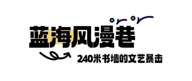 马上降温!西安冬日书店漫游指南来了