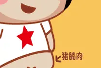 春季减肥正当时，中医穴位埋线助你一臂之力丨贤医健康说图片