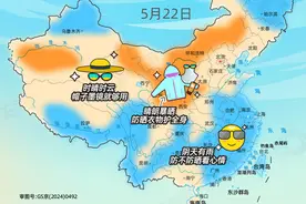 北方大部持续晴晒，全国花式防晒地图来了图片