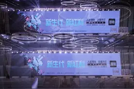 助浙江品牌商家发掘年轻消费红利 得物App发布全品类招商计划图片