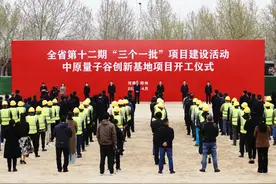 总投资2290亿元，郑州市签约、开工、投产项目216个图片