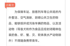 “宠物能否上高铁”引发网友热议  记者体验：托运限制条件较多图片