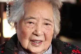 秀我中国｜苏菲女士回忆与马大夫爱情往事图片