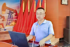 何登发 | 山川见证 油气为脉图片