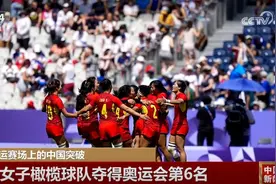 创造历史！巴黎奥运赛场上的中国突破图片