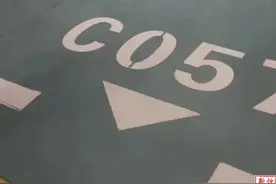 大庆市一小区车位放杂物，居民被绊倒磕伤，物业回应：这里不是给人走的！图片