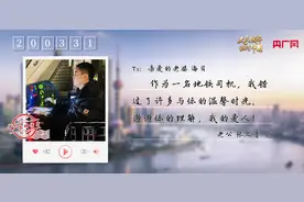 “申”音明信片②｜开往家园的地铁图片