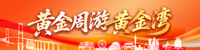 解锁松山湖的多种玩法，这份攻略建议收藏→