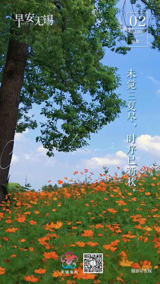 无锡公积金最新提醒 - 今日头条