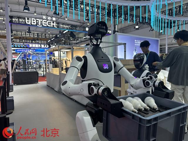 天工、天轶系列全新2．0产品亮相2025世界机器人大会