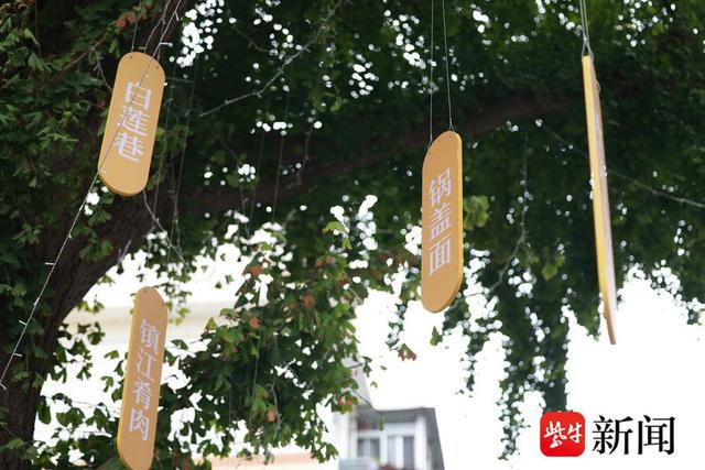 一巷烟火 ，一市欢歌！ 镇江京口区水陆寺巷特色文化商业街区国庆主题活动开启大幕