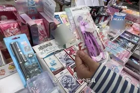 记者调查丨小学生“劲爽能量棒”上瘾？成都小学附近这些小玩具很奇葩图片