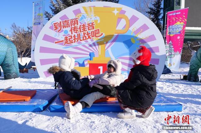 “中国第一龙乡”嘉荫冰雪欢乐季启幕 打造沉浸式冬季文旅新体验