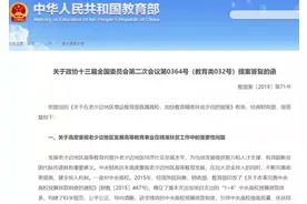 什么是部署高校？118所中央部属高校汇总！图片