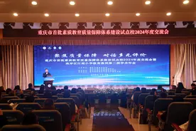 教育质量如何保障？看多元评价为办学赋能图片
