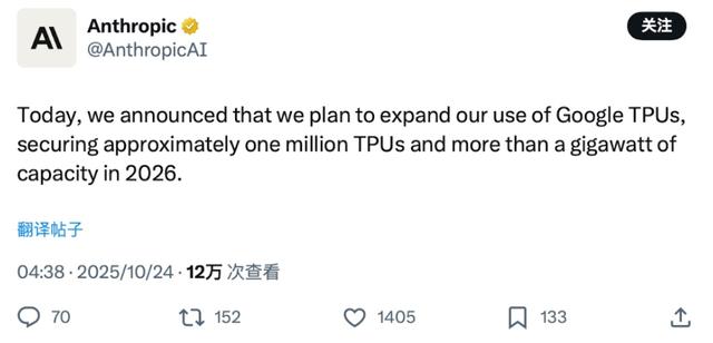 100万块TPU！Anthropic谷歌数百亿美元大单敲定，美国AI基建狂飙
