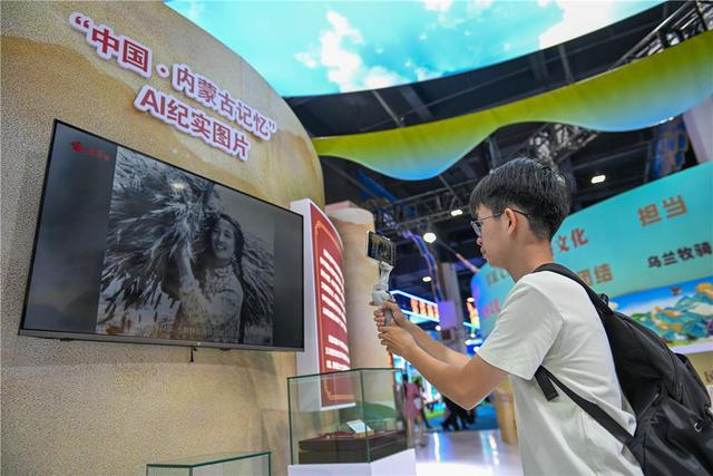 图鉴文博会｜北疆文化展区：可看、可感、可体验内蒙古厚重的文化底蕴与发展成果