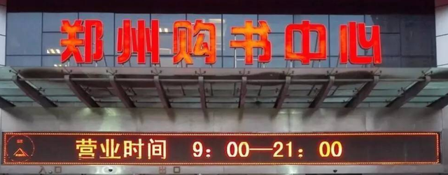 地铁直达！郑州适合雨天游玩的5个免费室内场馆！