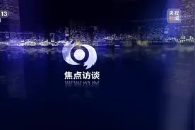 焦点访谈丨1525张照片、3237件文物 来看中国人民抗日战争的伟大历史图片