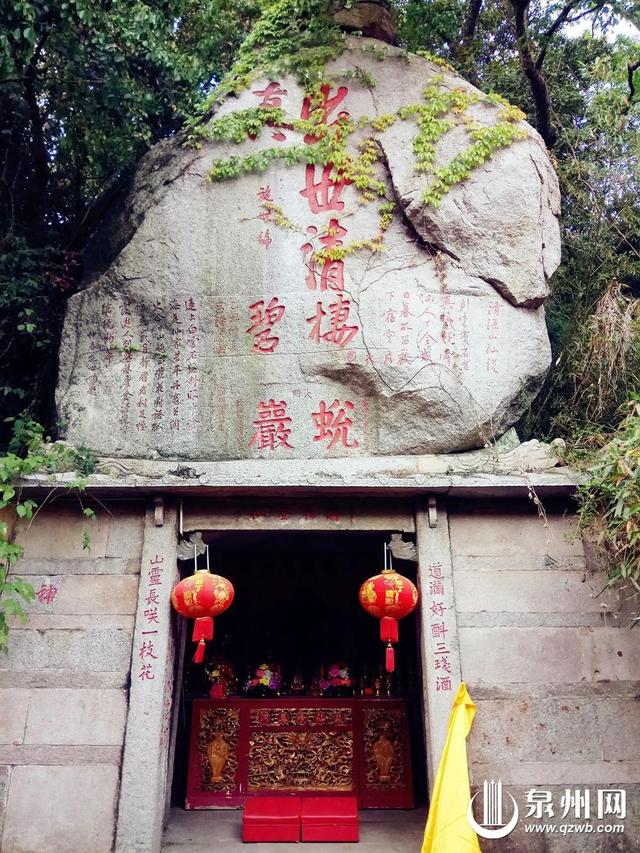 泉州清源山“三十六岩洞”知多少