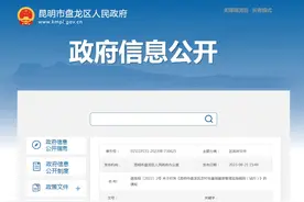 以下情形申请宅基地不予批准！昆明这个区有了新要求图片