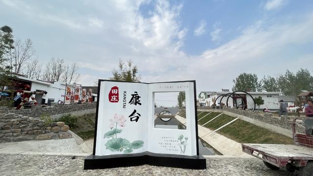 国庆“袅袅炊烟”特刊聚焦叶县康台村：乡土味里时尚范