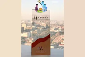 点赞！恒丰银行首获“最佳并购专项奖”图片