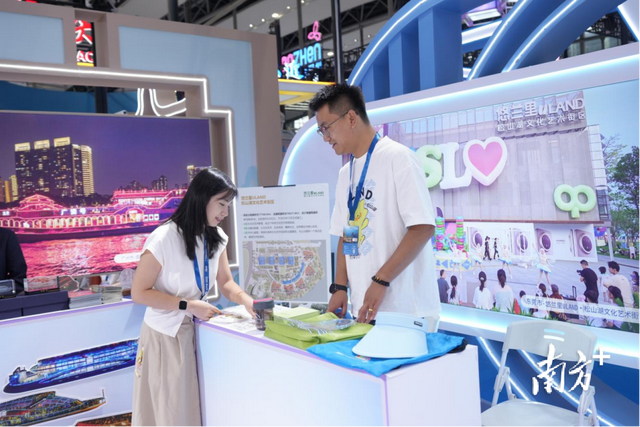 在旅博会东莞馆，解锁文旅“限定盲盒”