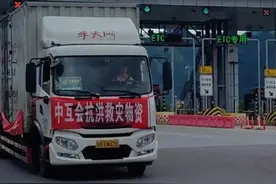 中国职工保险互助会、贵州省总工会筹集100万元救灾物资抵达灾区图片