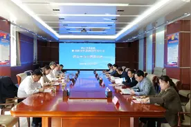 枣庄职业学院与鲁控教育控股集团洽谈校企合作图片