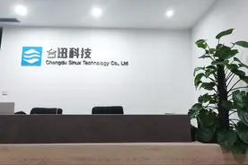 对话川商未来之星丨解决信创产业“贫血”难题  合迅科技董事长朱谨颋谈国产软件开发工具市场机遇图片