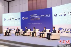 专家探讨“AI觉醒”：如何应对人工智能带来的挑战？图片