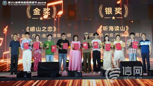 “海上有仙山”文旅盛宴 青岛啤酒节崂山会场亮点绽放
