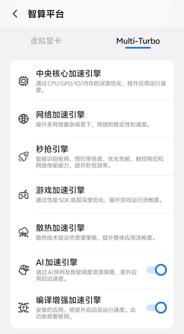 从底层重构到流畅交互 OriginOS 6上手体验