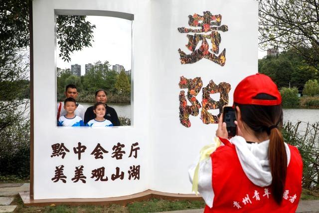 包出片的！观山湖这份国庆“隐藏福利”太赞了