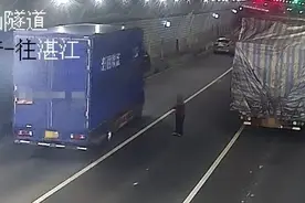 高速隧道内惊现“人肉警示牌”！幸好……图片