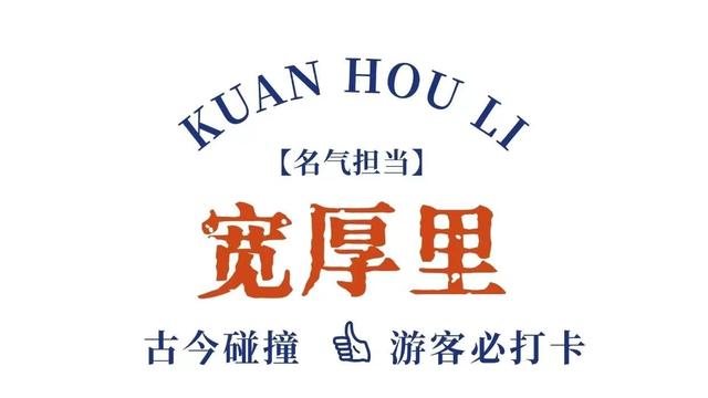 济南这6条必打卡美食街，本地人喜欢，明星也爱逛！