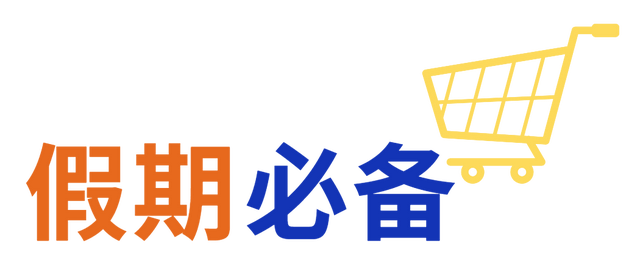 今晚在哪里碰头？