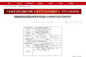 审批通过！五月天要来郑州啦，准备好抢票了！图片