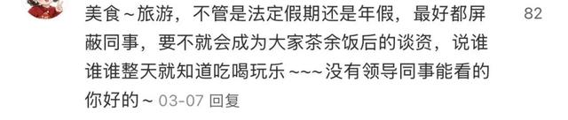 「懒鬼旅游三件套」，在打工人里杀疯了？