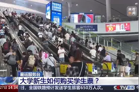 新生怎么买学生优惠票？最全攻略戳这里→图片