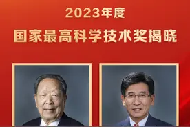 国家最高科学技术奖揭晓！这项重要战略任务如何推进？图片