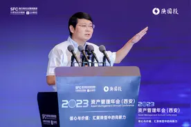 如是金融研究院院长管清友：投资者资产配置需注重多元化图片