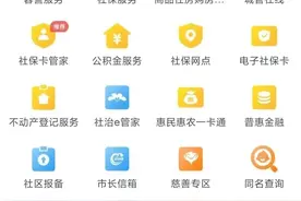 “七夕”恰逢周六，成都民政局领证攻略来了！图片